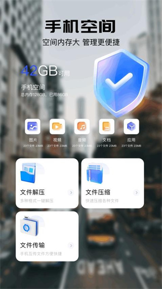 水墨工具箱 v1.2 安卓版3