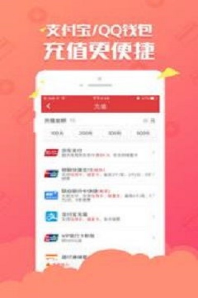 1688彩票官網(wǎng)app v2.5.0 0