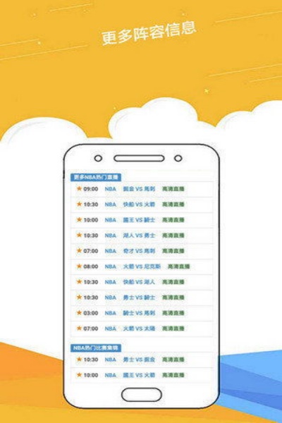 下載35彩票平臺(tái) v2.0.0 3