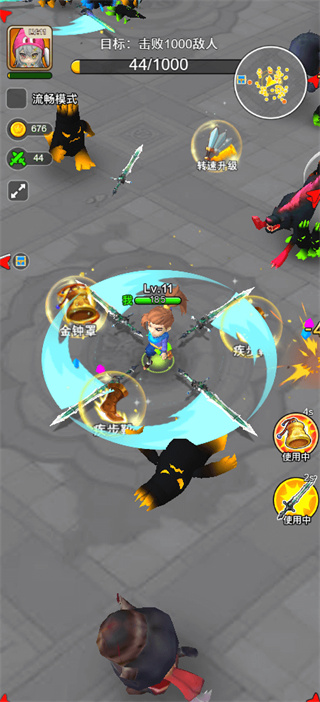 亂斗大比拼MOD作弊菜單最新版 v1.0 0