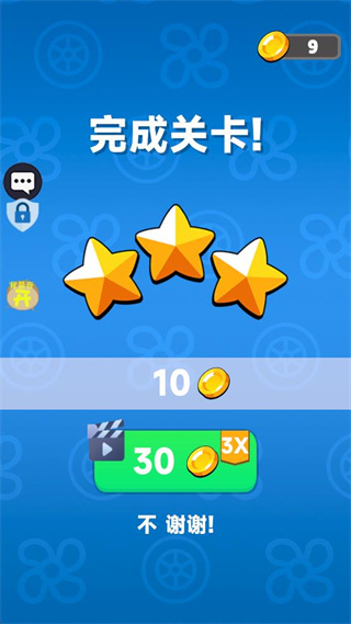 战车超进化 v1.0.10