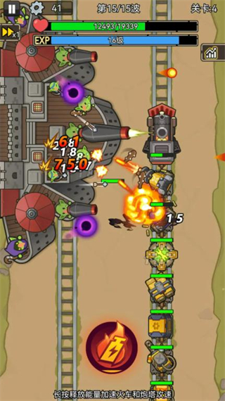 我头很铁免广告 v1.0.24