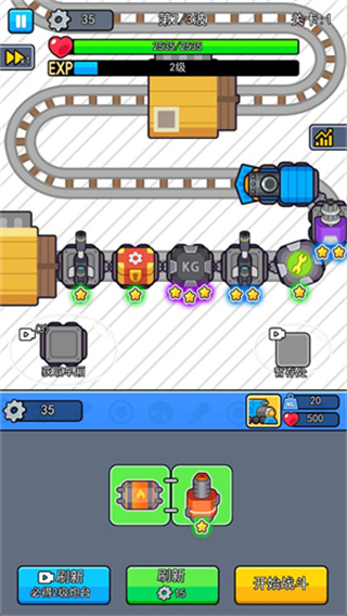 我头很铁免广告 v1.0.20