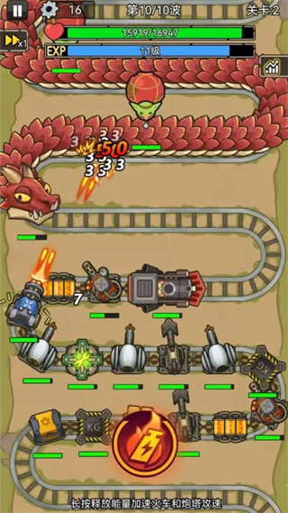 我头很铁免广告 v1.0.23