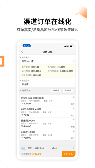 外勤365打卡改位置神器 v7.3.18 安卓版 0
