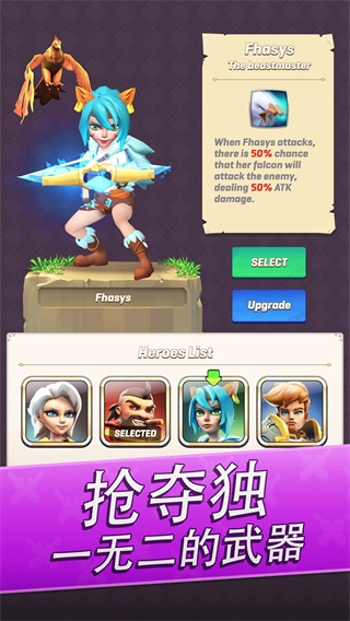 拱廊獵人全英雄解鎖 v1.16.2 3