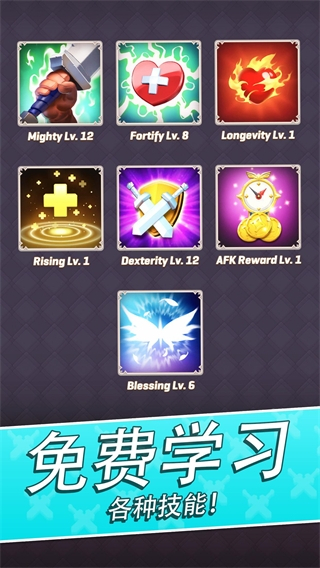 拱廊獵人全英雄解鎖 v1.16.2 1