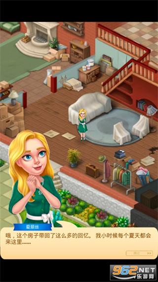 合并別墅無(wú)限鉆石金幣版 v1.22.200 1