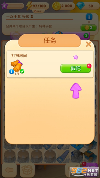 合并別墅無(wú)限鉆石金幣版 v1.22.200 0