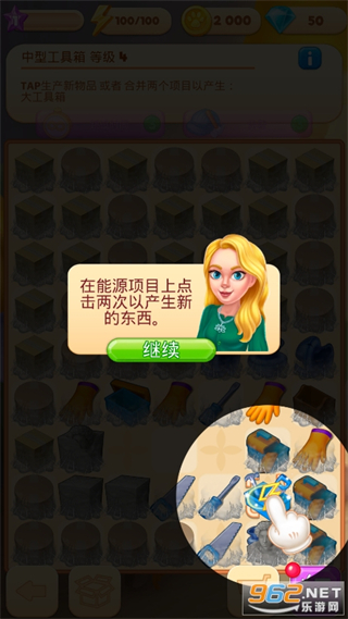 合并別墅無(wú)限鉆石金幣版 v1.22.200 2