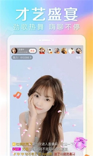 抱抱app v8.9.145安卓版 0