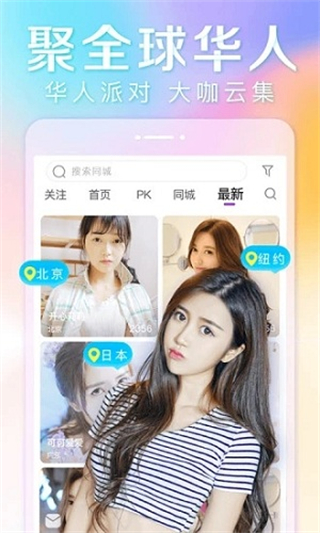 抱抱app v8.9.145安卓版 4