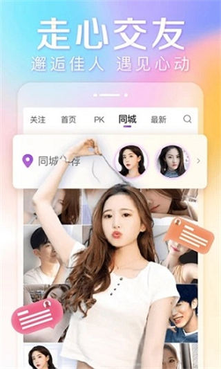 抱抱app v8.9.145安卓版 2