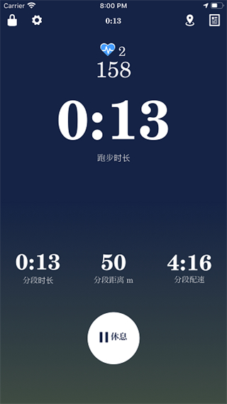 PACER計步軟件 v5.66 安卓版 0
