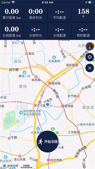 PACER計步軟件 v5.66 安卓版 3