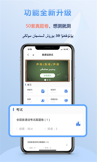 izdax.com(維吾爾搜索) v4.9.7安卓版 1