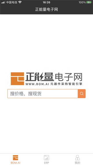 正能量電子網(wǎng) v3.1.42 安卓版 0