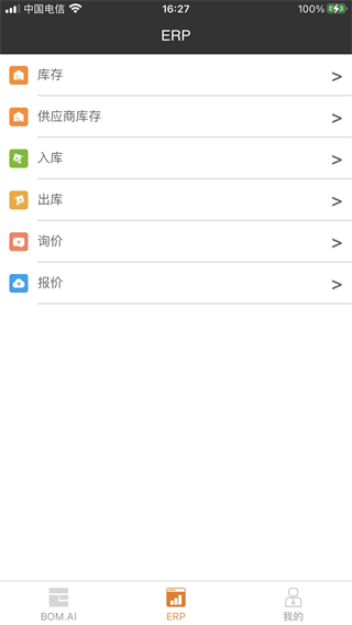 正能量電子網(wǎng) v3.1.42 安卓版 1