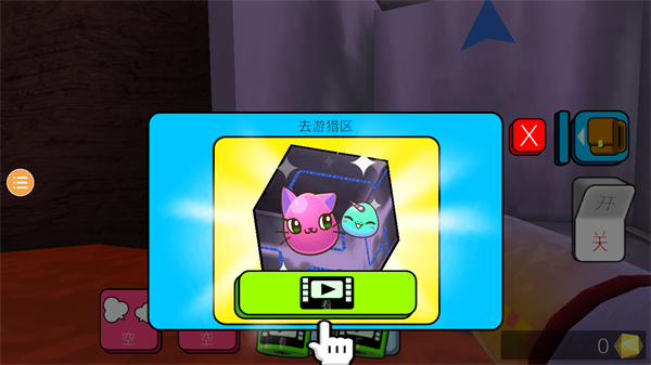 史萊姆農(nóng)場(chǎng)2中文版免費(fèi) v1.0.0 3