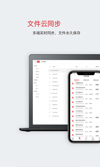好簽軟件 v5.6.6 安卓免費(fèi)版 0