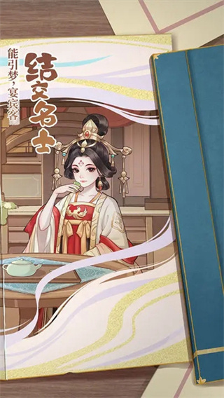 從前有條街無限金幣 v1.2 0