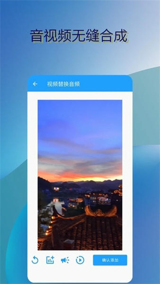 音樂(lè)伴奏提取 v13 安卓版 2