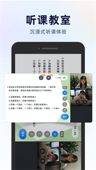 飛象星球?qū)W生版app v2.33.0 最新版 0