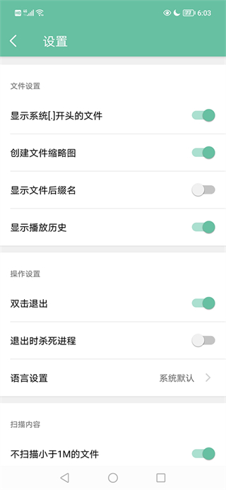 魔播播放器app(MoboPlayer) v3.2.0.39 安卓版 0