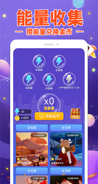 游戲皮膚助手領(lǐng)皮膚 v1.5.7 安卓版 0