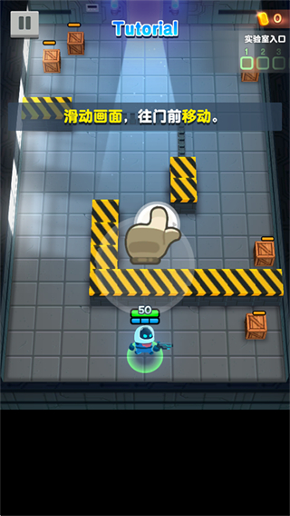 實(shí)驗(yàn)室克星中文版 v1.1.10 0