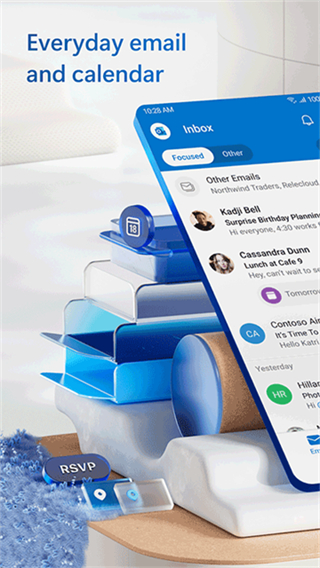 Outlook郵箱 v5.2541.1 3