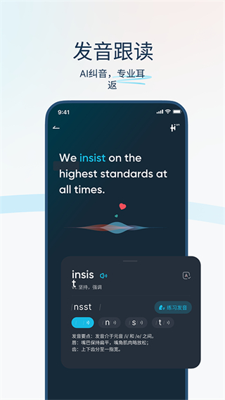 有道翻譯官最新版 v4.3.19 安卓版 3