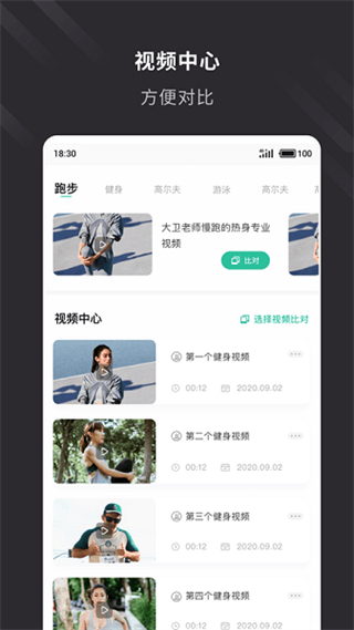 云教練app最新版 v2.0.7 安卓版 2