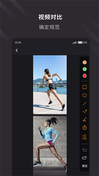 云教練app最新版 v2.0.7 安卓版 3