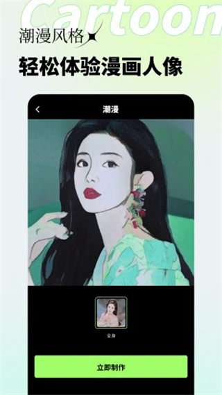 妙景最新版 v2.0.1 安卓版 2