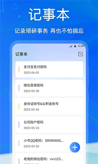 NFC門禁卡讀寫器(萬能NFC鑰匙) v6.2.1110.622 安卓最新版 2