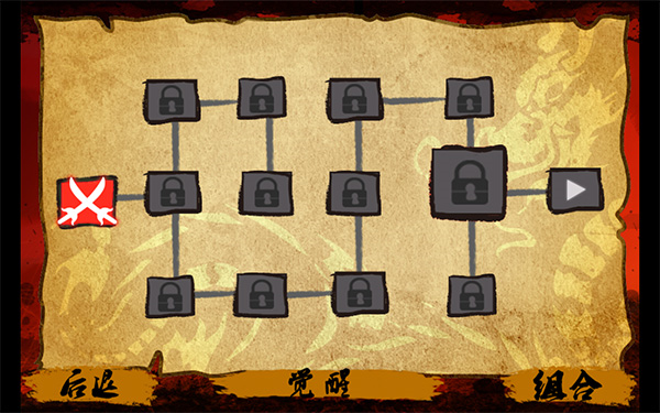 功夫戰(zhàn)士中文無(wú)限金幣版 v2.8 2