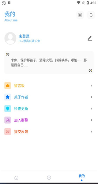 殤痕畫質(zhì)助手官方版 v9.8.6 1
