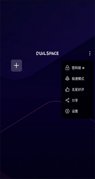 嘯天框架最新版本 v9.2 安卓版 0