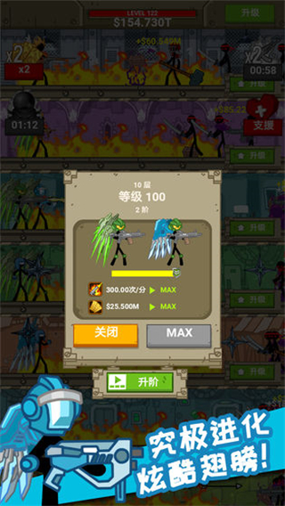 放置火柴人免廣告版 v1.0.0 1