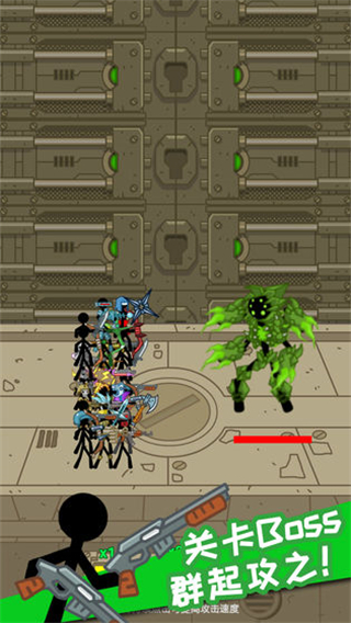 放置火柴人免廣告版 v1.0.0 2