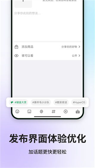 酷安論壇app v15.8.0 安卓版 1