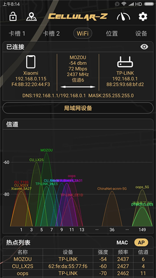cellularz免費(fèi)正式版下載 v7.1.9安卓版 2