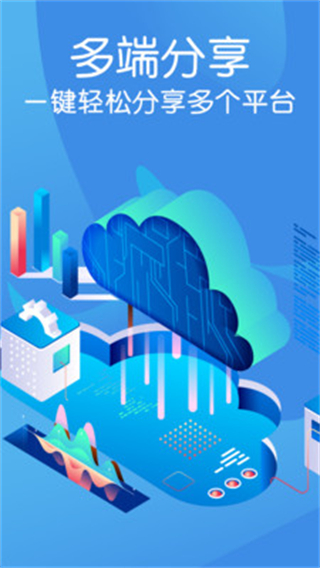 word文檔極簡(jiǎn)編輯 v2.1.4 安卓版 3