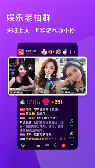 洋蔥學(xué)園合作校版 v5.74.0 安卓版 0