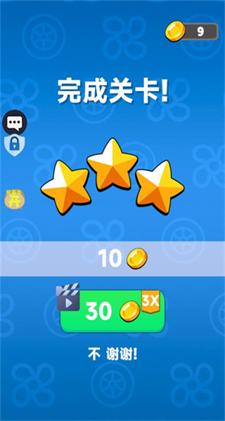 战车超进化免广告 v1.0.11