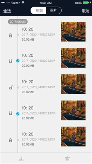 行車智拍最新版本 v3.1.5 安卓版 2