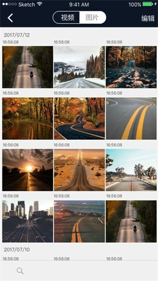 行車智拍最新版本 v3.1.5 安卓版 3