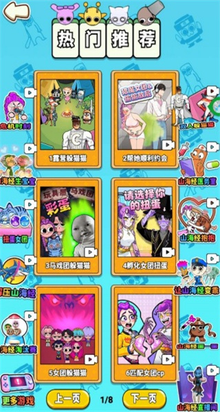 開(kāi)心魔法師最新版 v1.0.0 2