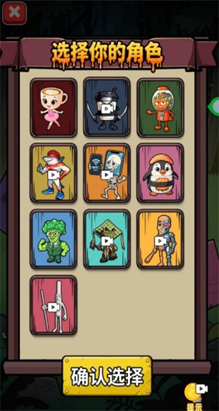 開(kāi)心魔法師最新版 v1.0.0 3